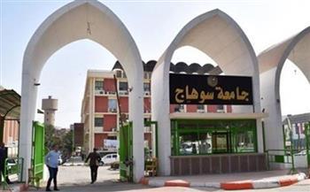 جامعة سوهاج تتأهل لدور الـ8 فى برنامج عباقرة الجامعات