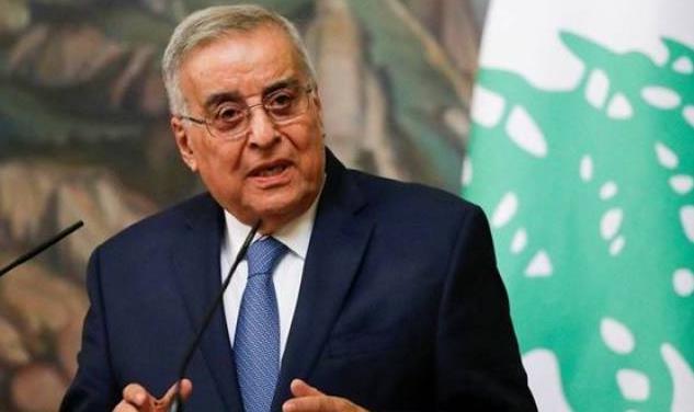 وزير خارجية لبنان: هناك فرصة تاريخية لهدوء مستدام على حدودنا الجنوبية