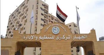 رئيس التنظيم والإدارة: مسابقات وظائف جديدة يعلن عنها الجهاز بعد غد الأربعاء