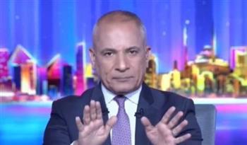 أحمد موسى يفجر مفاجأة بشأن مصير اتحاد الكرة .. فيديو