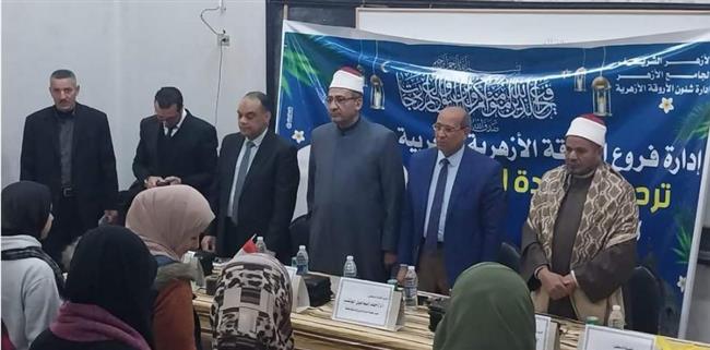 الرواق الأزهري بالغربية يحتفي بحفظة القرآن الكريم بالمعهد الأحمدي بطنطا 