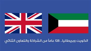   الكويت وبريطانيا تبحثان سبل تعزيز التعاون الثنائي وتبادل الخبرات