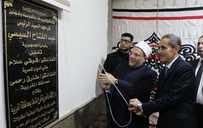 افتتاح فرع جديد لدار الإفتاء بمدينة طنطا
