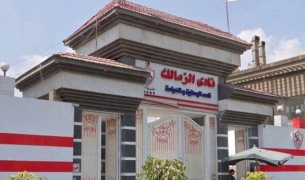 رسميا.. الزمالك يعلن زيادة قيمة عضوية النادي