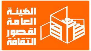 لقاءات تثقيفية وزيارات لمجمع الأديان في احتفالات قصور الثقافة بعيد الميلاد المجيد