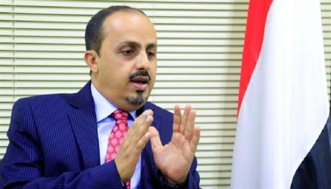 وزير الإعلام اليمني يدين حملات القمع لمليشيا الحوثي بحق القيادات المدنية
