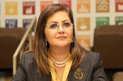 وزيرة التخطيط: الصندوق السيادي ملك الشعب المصري ويخضع لرقابة البرلمان