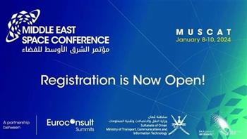  سلطنة عمان تستضيف مؤتمر الشرق الأوسط للفضاء بمشاركة دولية كبيرة