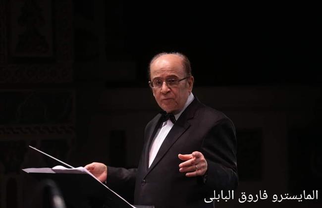 "التراث" تغني من نوادر مؤلفات الطرب في معهد الموسيقى