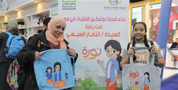   مبادرة "نورة" لتمكين الفتيات تخطف أنظار زوار معرض الكتاب