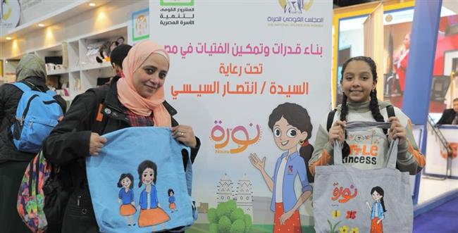 مبادرة "نورة" لتمكين الفتيات تخطف أنظار زوار معرض الكتاب