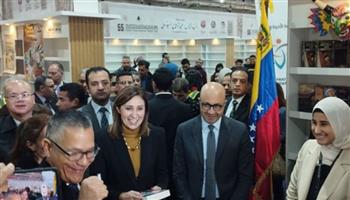   مصر ضيف شرف معرض كتاب فنزويلا في 2025