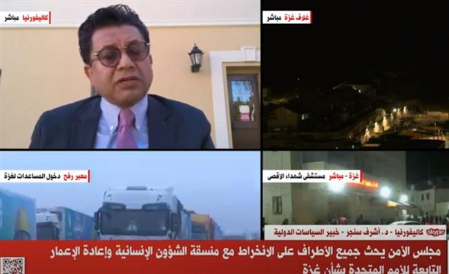 مجلس الأمن يعبر عن قلقه بشأن الوضع المزري شديد التدهور في غزة