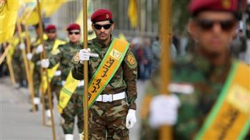   كتائب حزب الله العراقية تعلن تعليق عملياتها ضد القوات الأمريكية