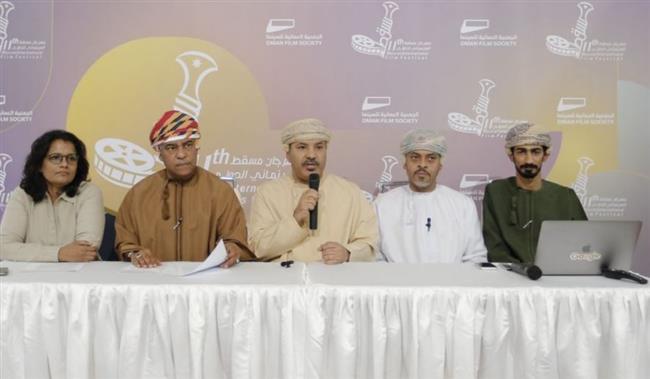 تحت شعار "عُمان المتجددة".. إنطلاق مهرجان مسقط السينمائي الدولي مارس القادم