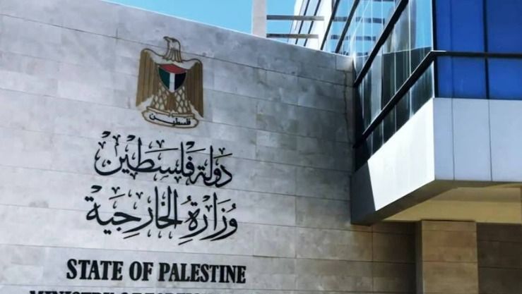 "الخارجية الفلسطينية": جميع الخطط المطروحة بشأن مستقبل غزة يجب أن تمر عبر بوابة الشرعية