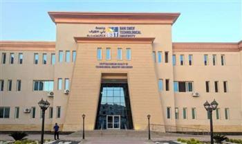 رئيس جامعة بني سويف التكنولوجية يبحث التعاون مع وفد ألماني لتنفيذ مشروع دعم الطاقة المتجددة