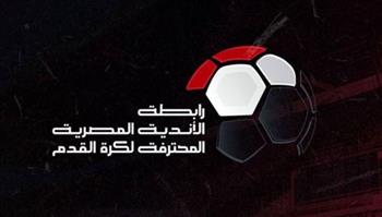   عقب خروج منتخب مصر.. رابطة الأندية تكشف موعد عودة الدوري المصري 