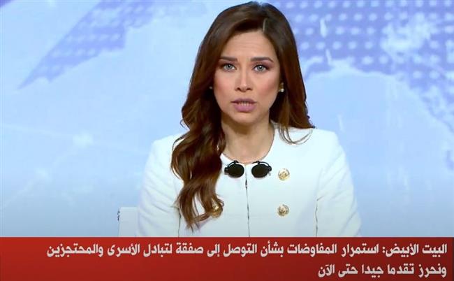البيت الأبيض: مستمرون في التفاوض بشأن التوصل لاتفاق لتبادل الأسرى