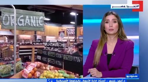 أستاذ إدارة الأعمال: الأزمة الروسية الأوكرانية السبب في موجة التضخم العالمية