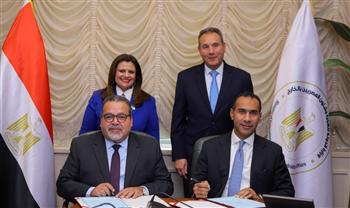   بنك مصر يوقع بروتوكول تعاون مع وزارة الهجرة لتقديم وتسهيل المنتجات والخدمات المصرفية للمصريين بالخارج