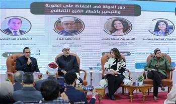   جناح الأزهر يعقد ندوة بعنوان "دور الدولة في الحفاظ على الهوية والتبصير بأخطار الغزو الثقافي"