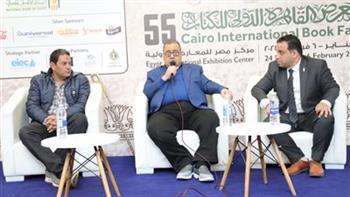معرض الكتاب .. " أنا المجذوب " مواجهة بين الماضي والمستقبل