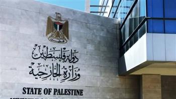  "الخارجية الفلسطينية": جميع الخطط المطروحة بشأن مستقبل غزة يجب أن تمر عبر بوابة الشرعية