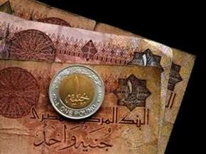   سعر الجنيه المصري أمام عملات دول الـ بريكس في تعاملات اليوم الخميس