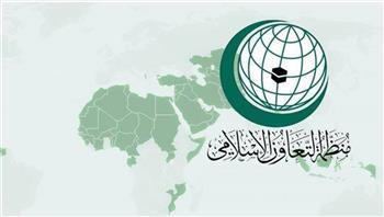 التعاون الاسلامي تؤكد رفضها لأي عمل ينتهك سيادة الصومال