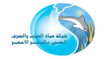 "مياه البحر الأحمر".. إحلال وتجديد الشبكات في الغردقة بـ 22 مليون جنيه 