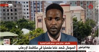   مراسل القاهرة الإخبارية في الصومال: الحكومة الصومالية تحشد دعما دوليا للحفاظ على سيادتها