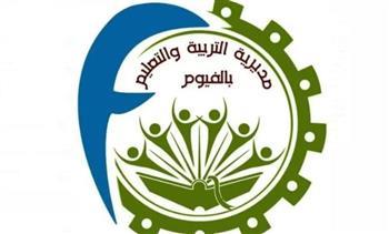 خصم ثلاثة أيام من راتب المسئولين عن امتحان التربية الفنية لأولى إعدادي بالفيوم 