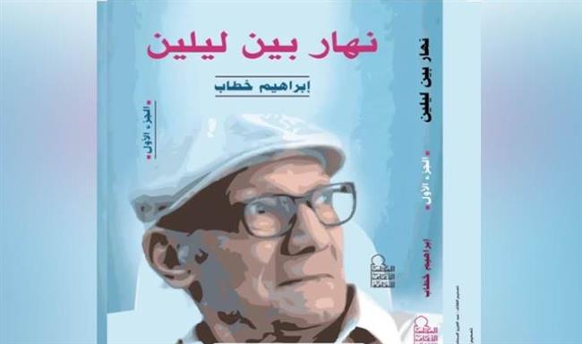 " الأعلى للثقافة " يصدر كتابا يتناول عالم أحمد عبدالمعطي حجازي