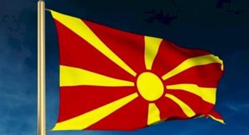   مقدونيا الشمالية تخفق مجددا في بدء مشروع هائل بقيمة مليار يورو