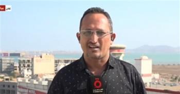   مراسل القاهرة الإخبارية من اليمن يكشف آخر تطورات الوضع بالبحر الأحمر