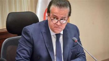 وزير الصحة يعلن انخفاض معدل الزيادة السكانية خلال العام الماضي بنسبة 8% مقارنة بعام 2022