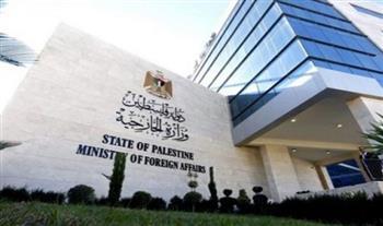 "الخارجية الفلسطينية": الكارثة الإنسانية في رفح تختبر ما تبقى من مصداقية لمجلس الأمن