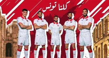   المنتخب التونسي يعلن عن قميصه الرسمي في كأس الأمم الأفريقية