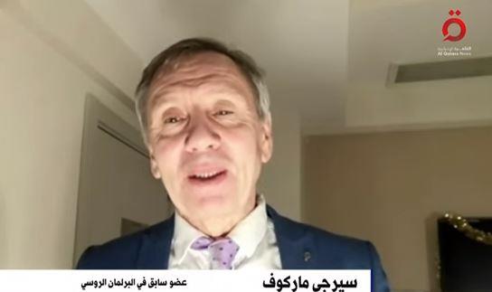 عضو سابق في البرلمان الروسي: خلافات كبيرة بين دول الغرب بسبب دعم أوكرانيا