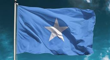   الصومال تطالب بتوحيد الجهود العربية ضد أطماع الحكومة الإثيوبية في سيادة أراضيها