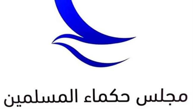 مجلس حكماء المسلمين يعرب عن قلقه إزاء مقتل إمام مسجد في ولاية نيوجرسي الأمريكية