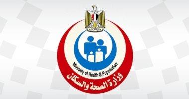 وزارة الصحة: توفير اللقاحات الخاصة بالمكورات الرئوية بفروع فاكسيرا