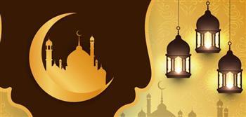 64 يومًا تفصلنا عن رمضان.. الإثنين 11 مارس بدايته