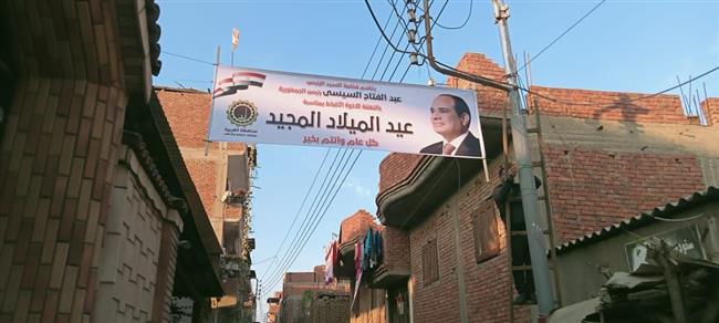 لافتات تهنئة من الرئيس السيسي لأهالي الغربية بمناسبة عيد الميلاد المجيد 
