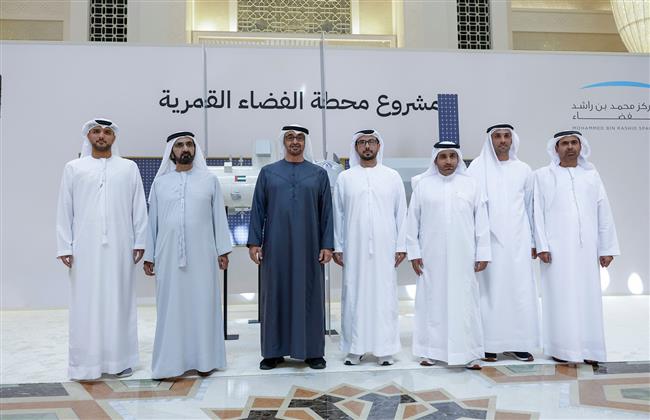 الإمارات تعلن انضمامها إلى مشروع تطوير وإنشاء محطة الفضاء القمرية