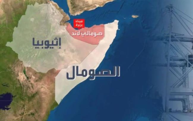 رفض عربي ودولي لاتفاق إثيوبيا و"الصومال الانفصالي"