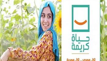 "القومي للمرأة بالإسكندرية" : تدريب 222 سيدة لتمكينها اقتصاديا في إطار "حياة كريمة"