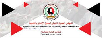   تقرير حقوقى: مصر تمتلك بنية مؤسسية قادرة على تعزيز وحماية حقوق الإنسان