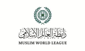   رابطة العالم الإسلامي تطلق "عريضة عاجلة" لإحلال السلام في غزة